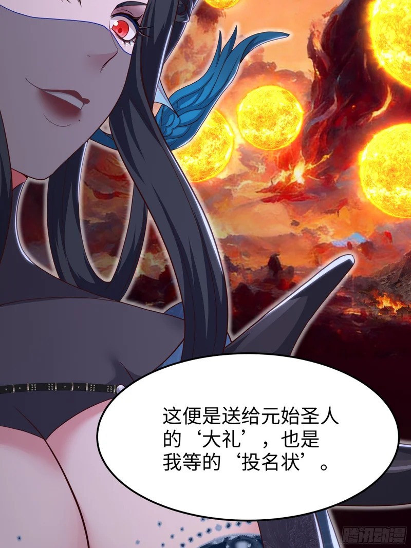 200 刘年与织姬 第28页