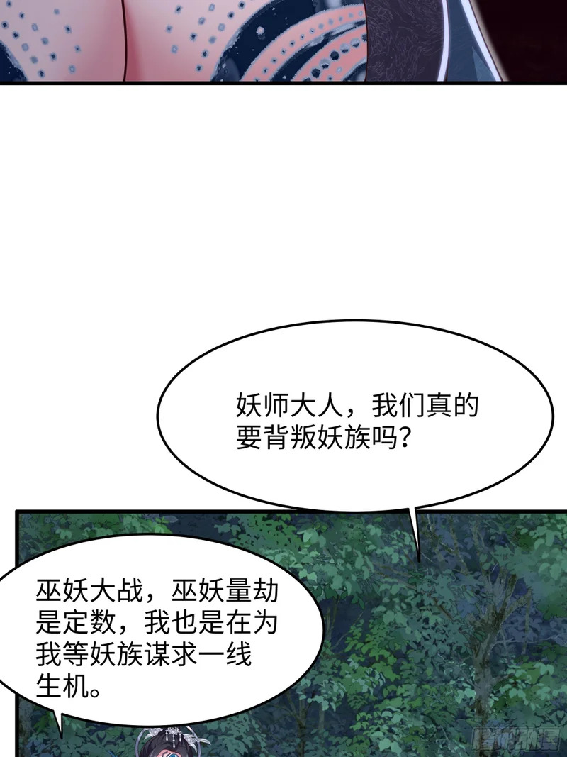 200 刘年与织姬 第29页