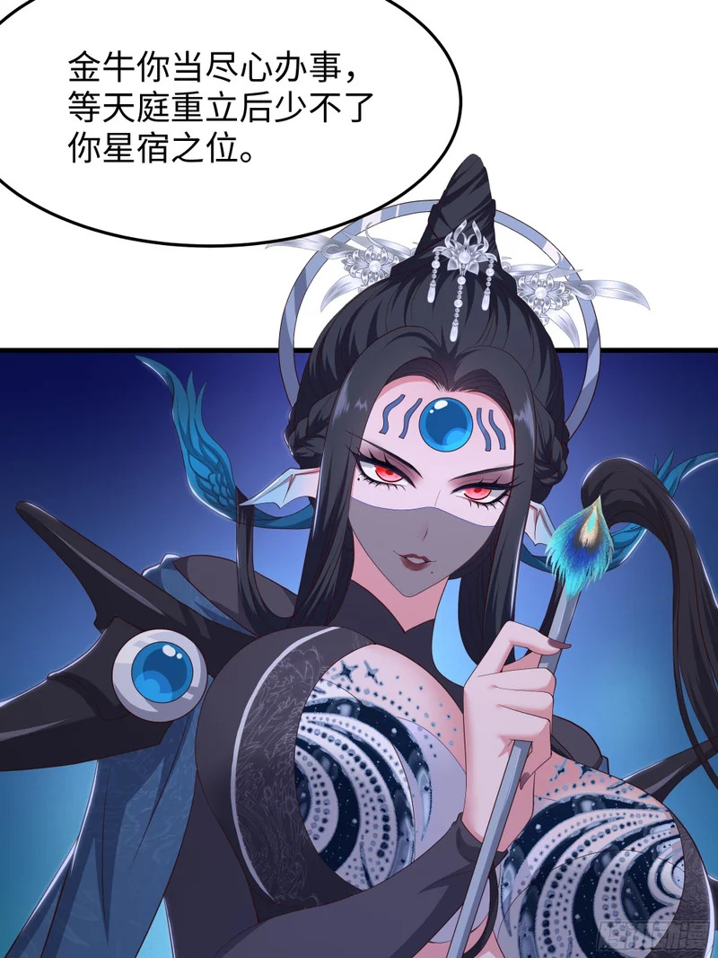 200 刘年与织姬 第31页