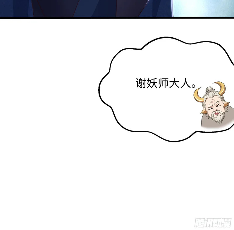 200 刘年与织姬 第33页