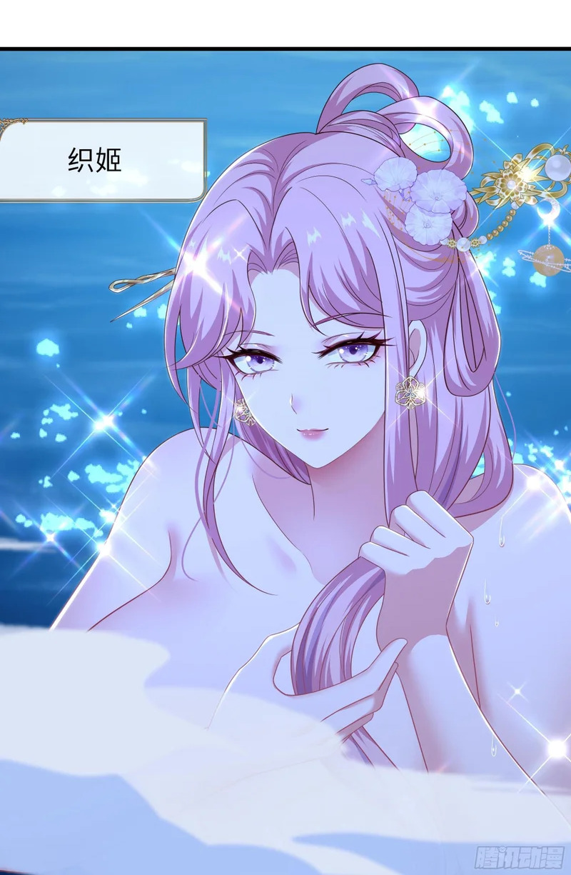 201 便宜织姬了 第2页