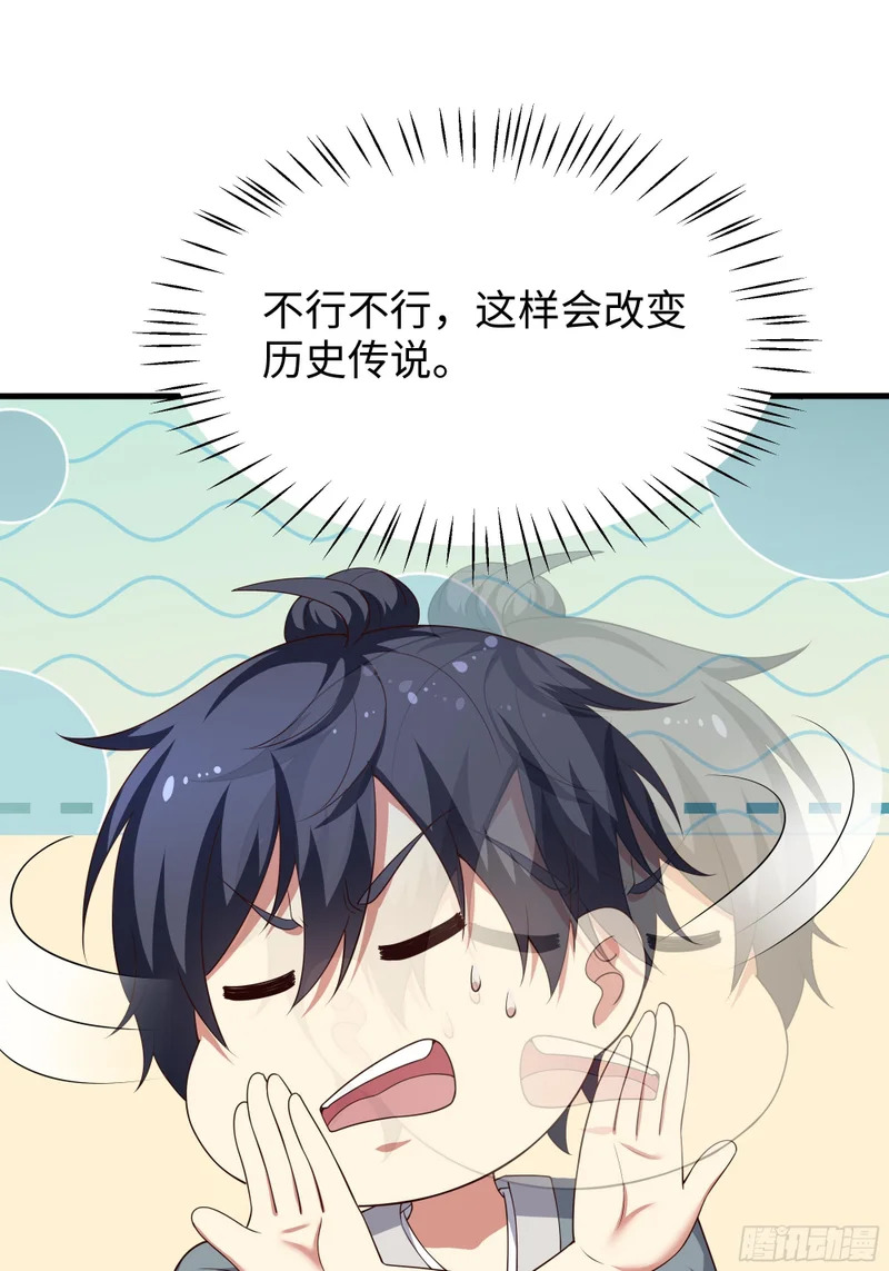 201 便宜织姬了 第7页