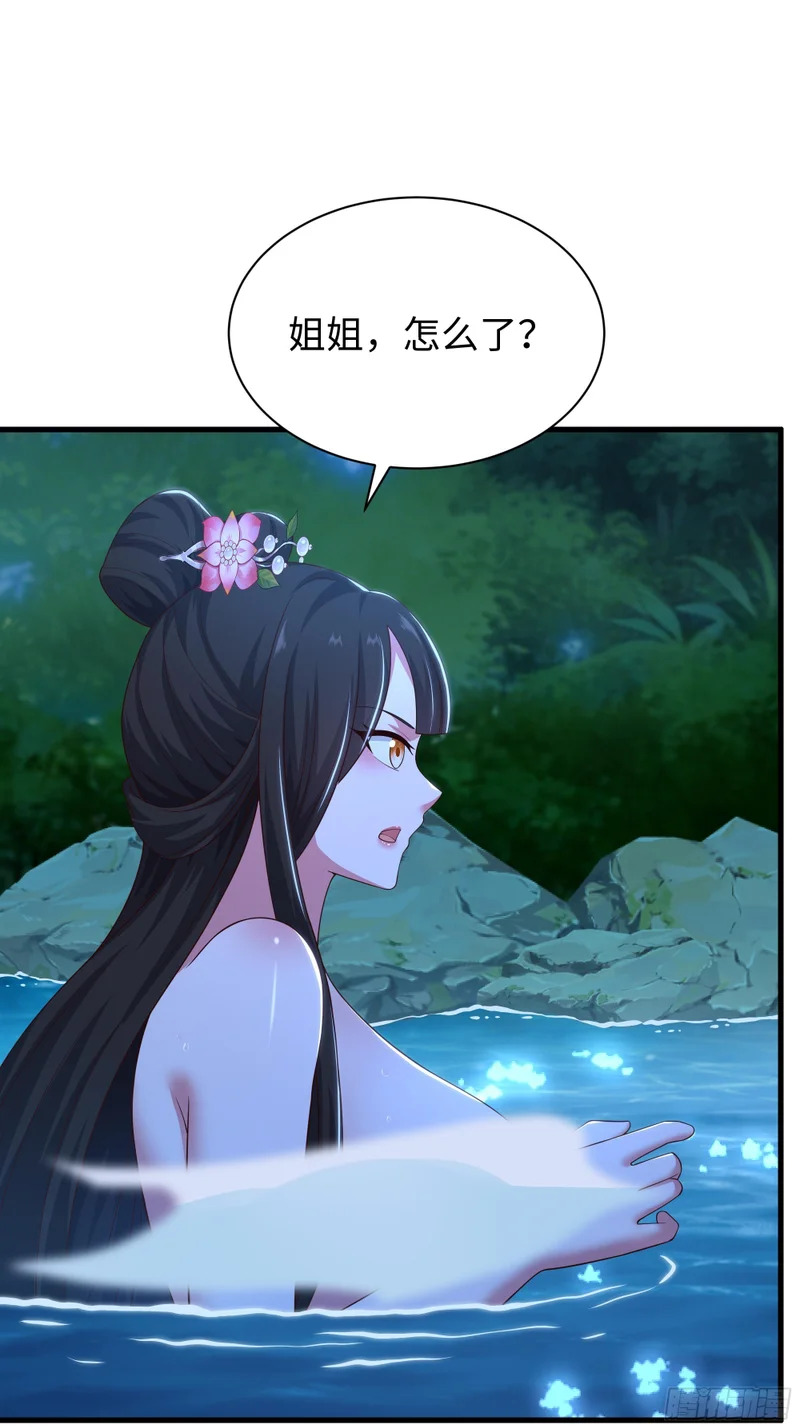 201 便宜织姬了 第14页