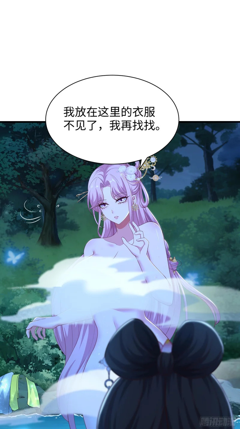 201 便宜织姬了 第15页
