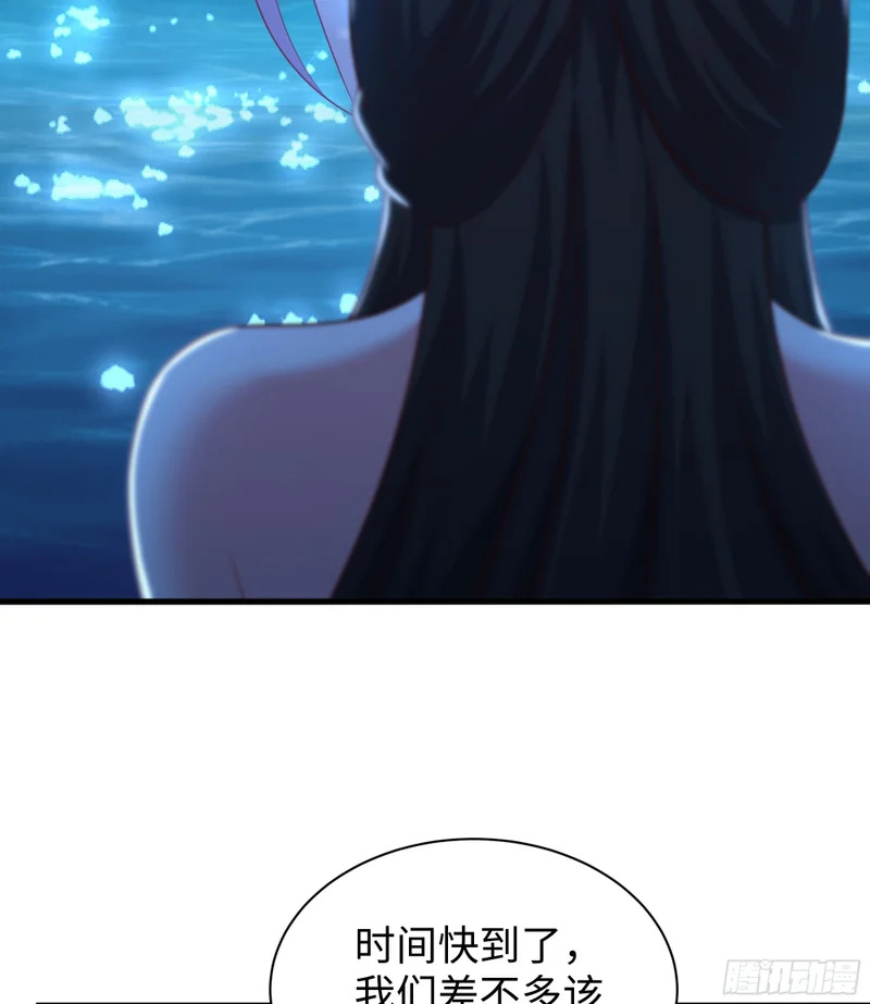 201 便宜织姬了 第16页