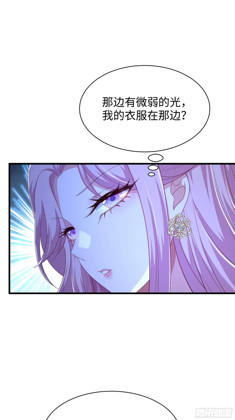 201 便宜织姬了 第19页