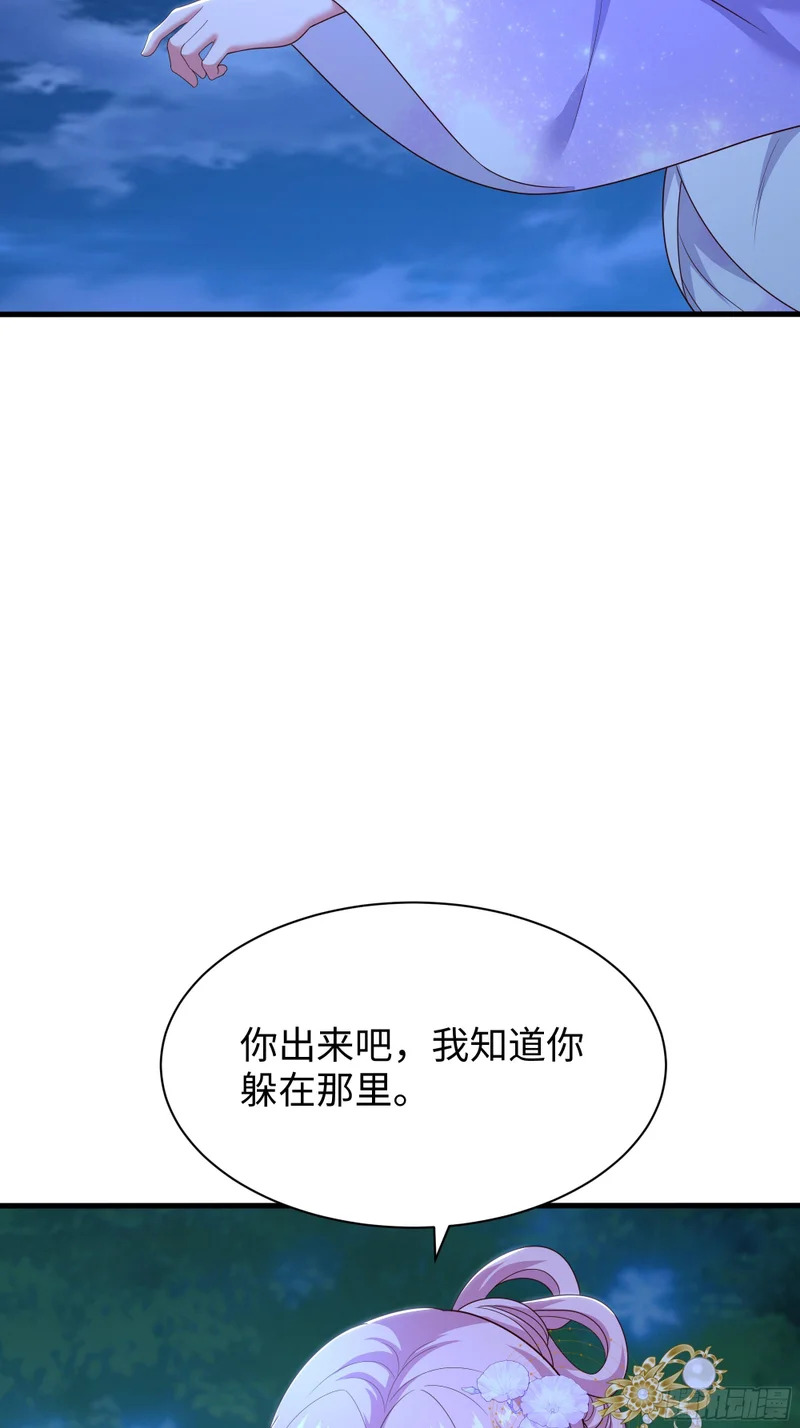 201 便宜织姬了 第21页