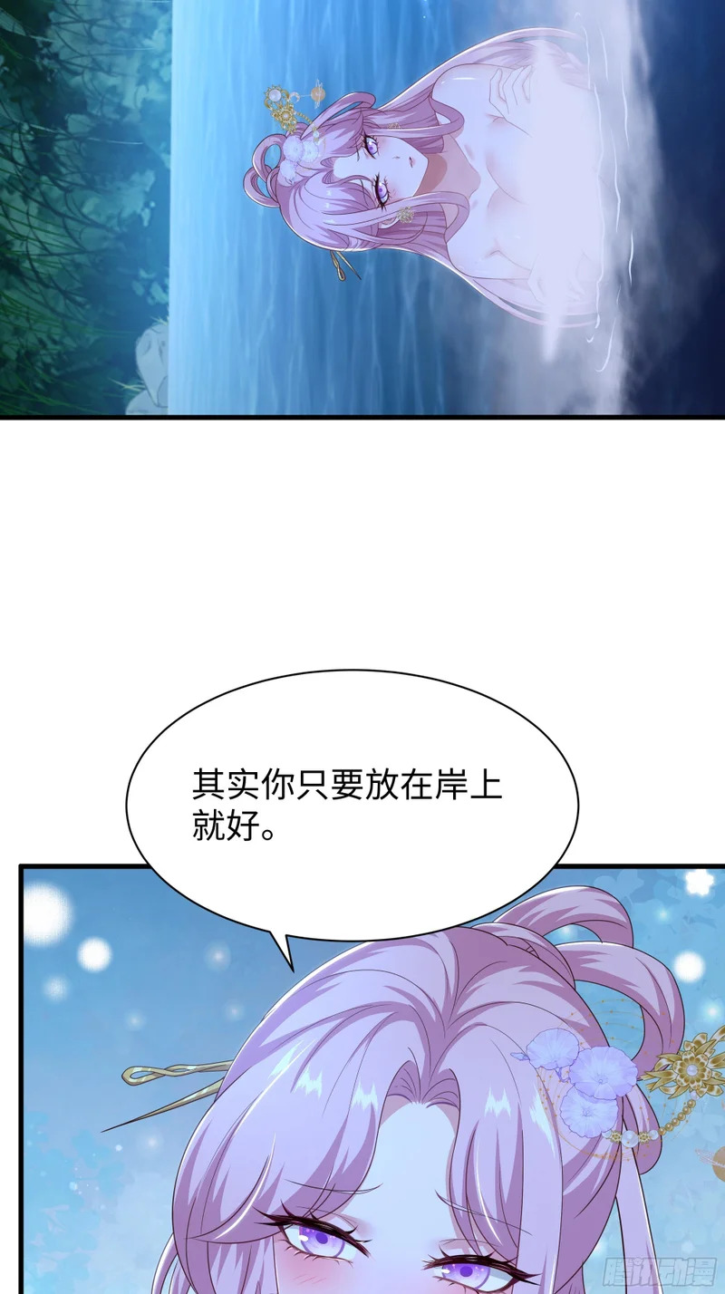 201 便宜织姬了 第26页