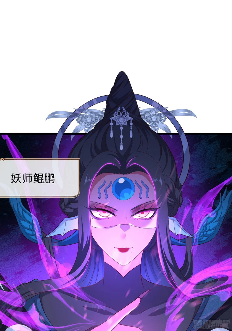201 便宜织姬了 第28页