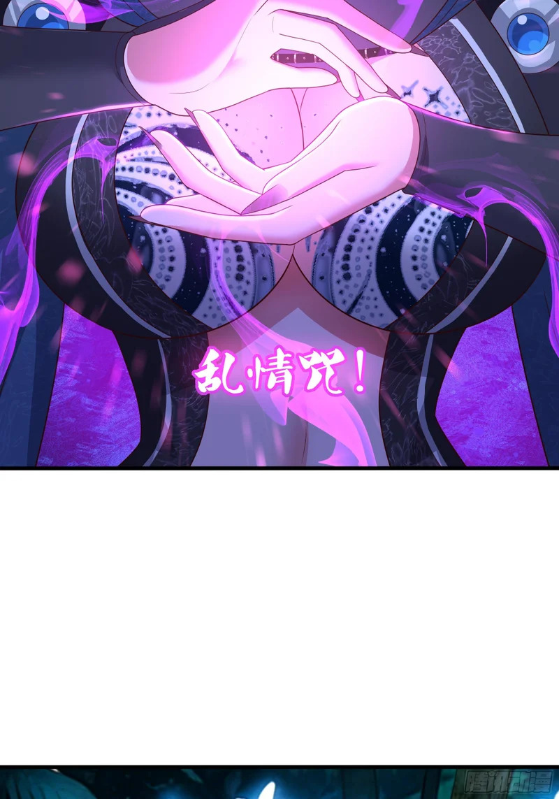 201 便宜织姬了 第29页