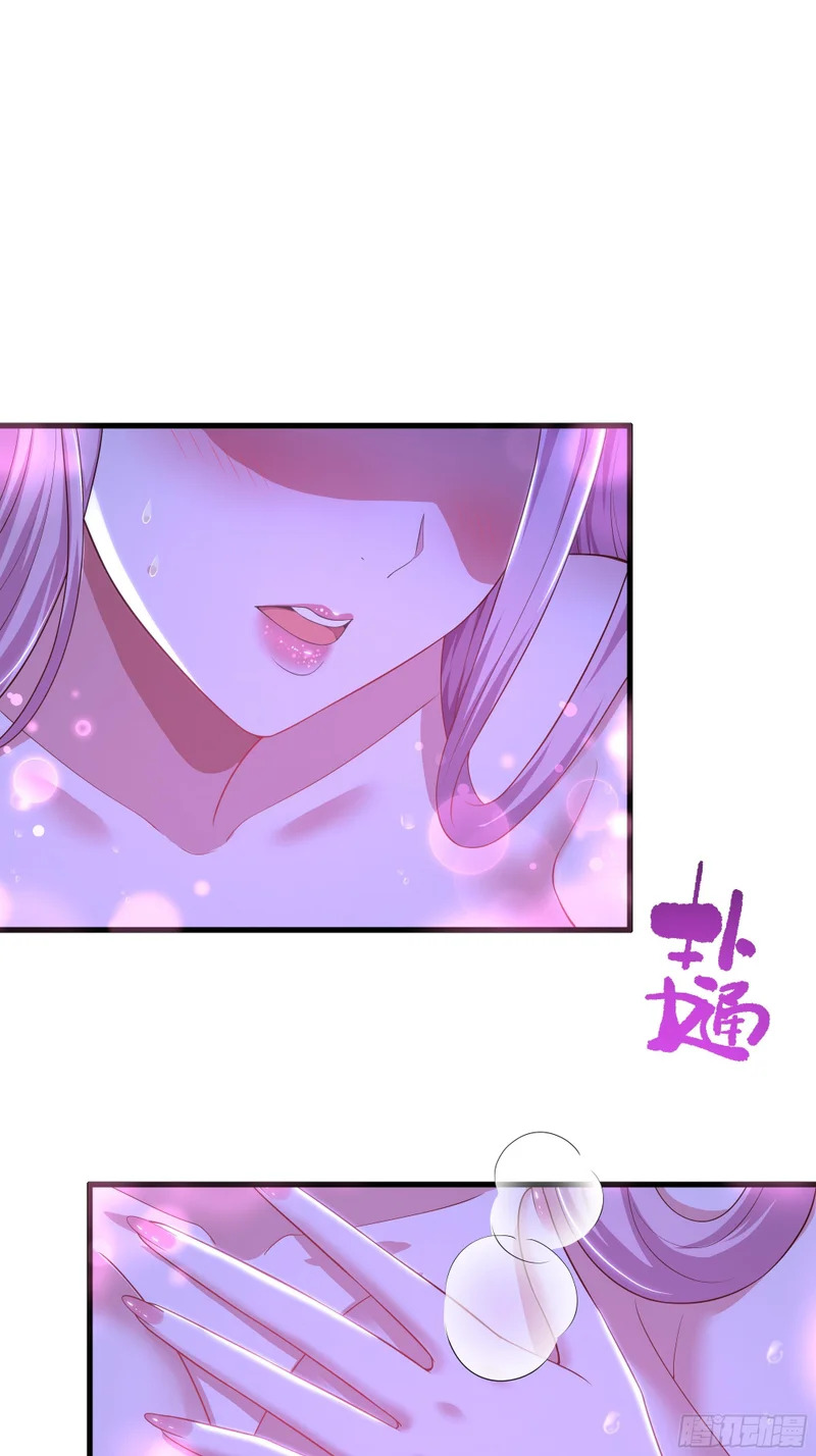 201 便宜织姬了 第32页