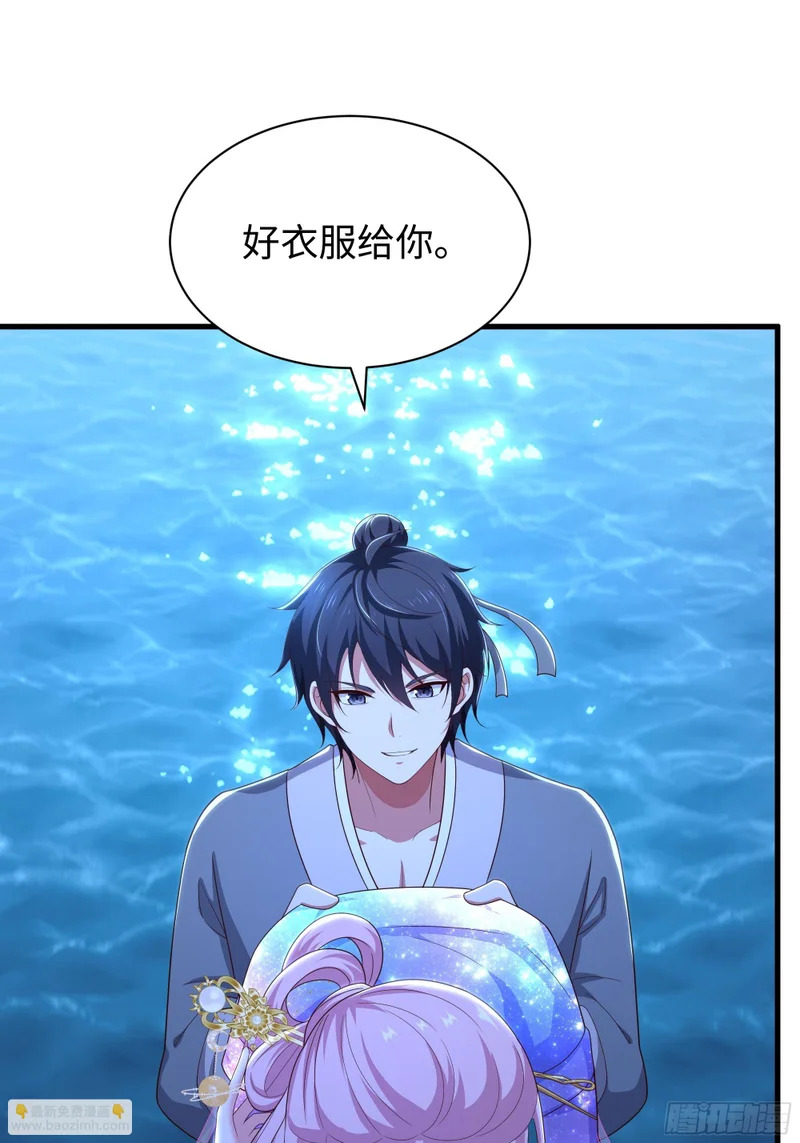 201 便宜织姬了 第38页