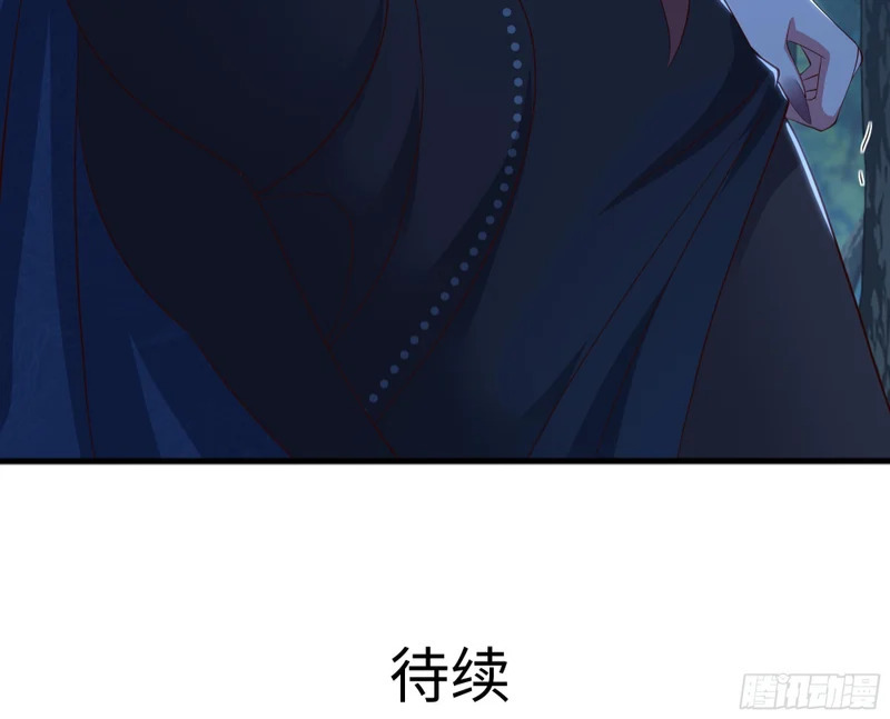 201 便宜织姬了 第46页