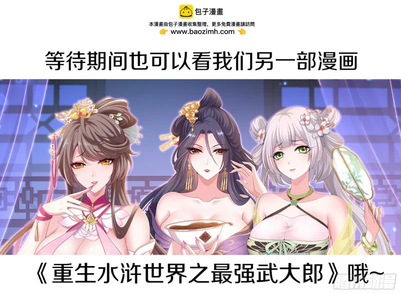 201 便宜织姬了 第48页