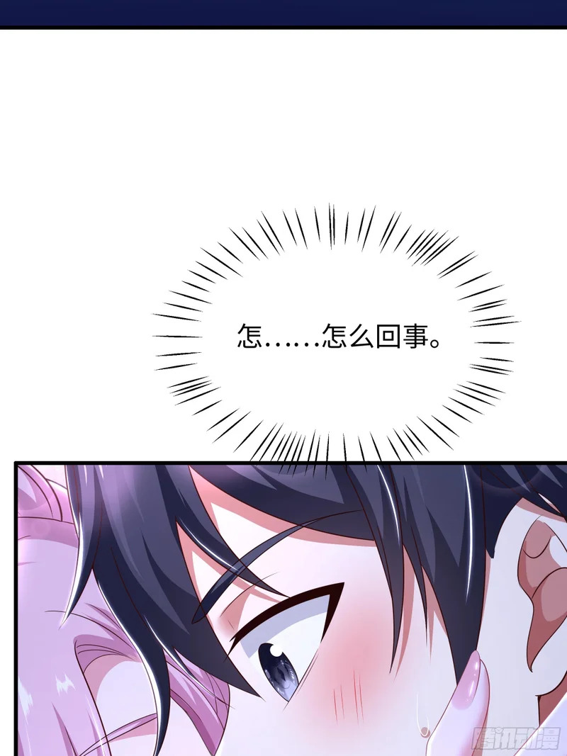 202 帮我吸情毒 第4页