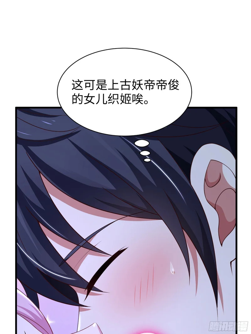 202 帮我吸情毒 第10页