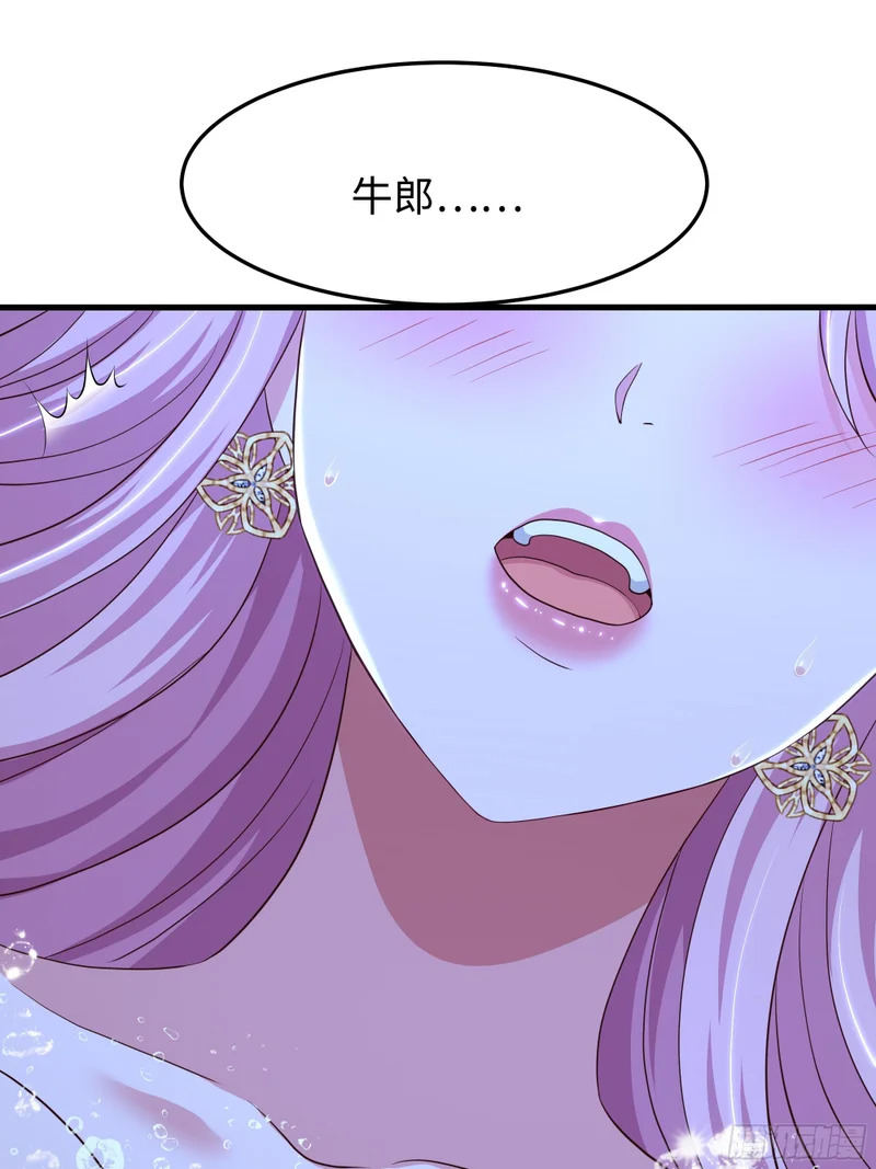 202 帮我吸情毒 第20页