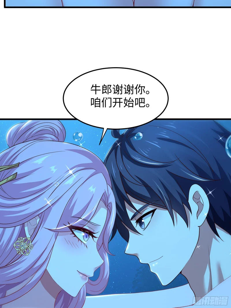 202 帮我吸情毒 第32页