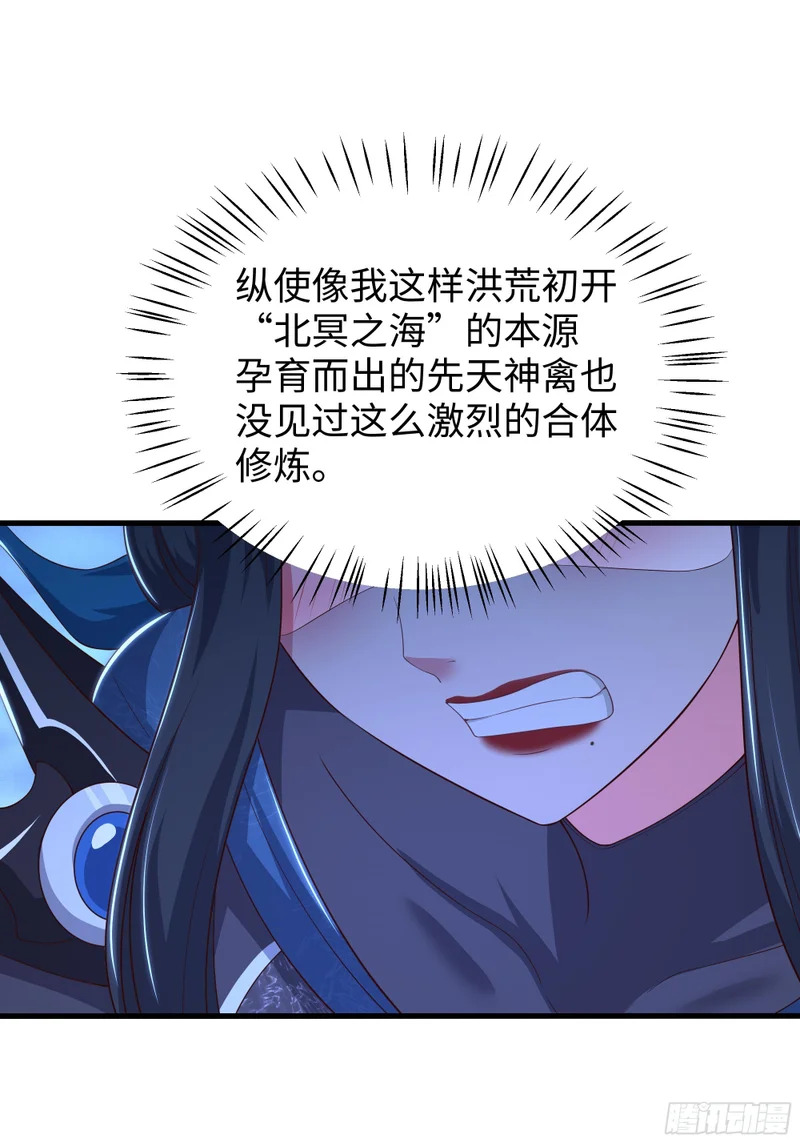 202 帮我吸情毒 第42页