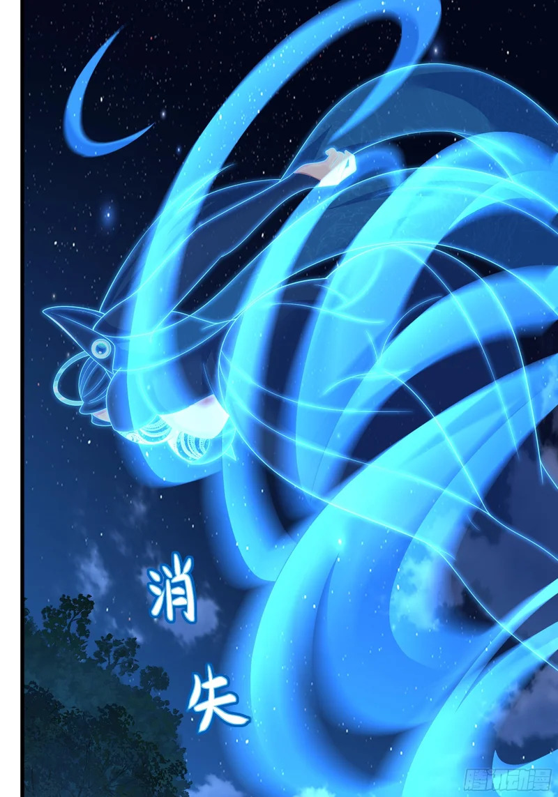 202 帮我吸情毒 第48页