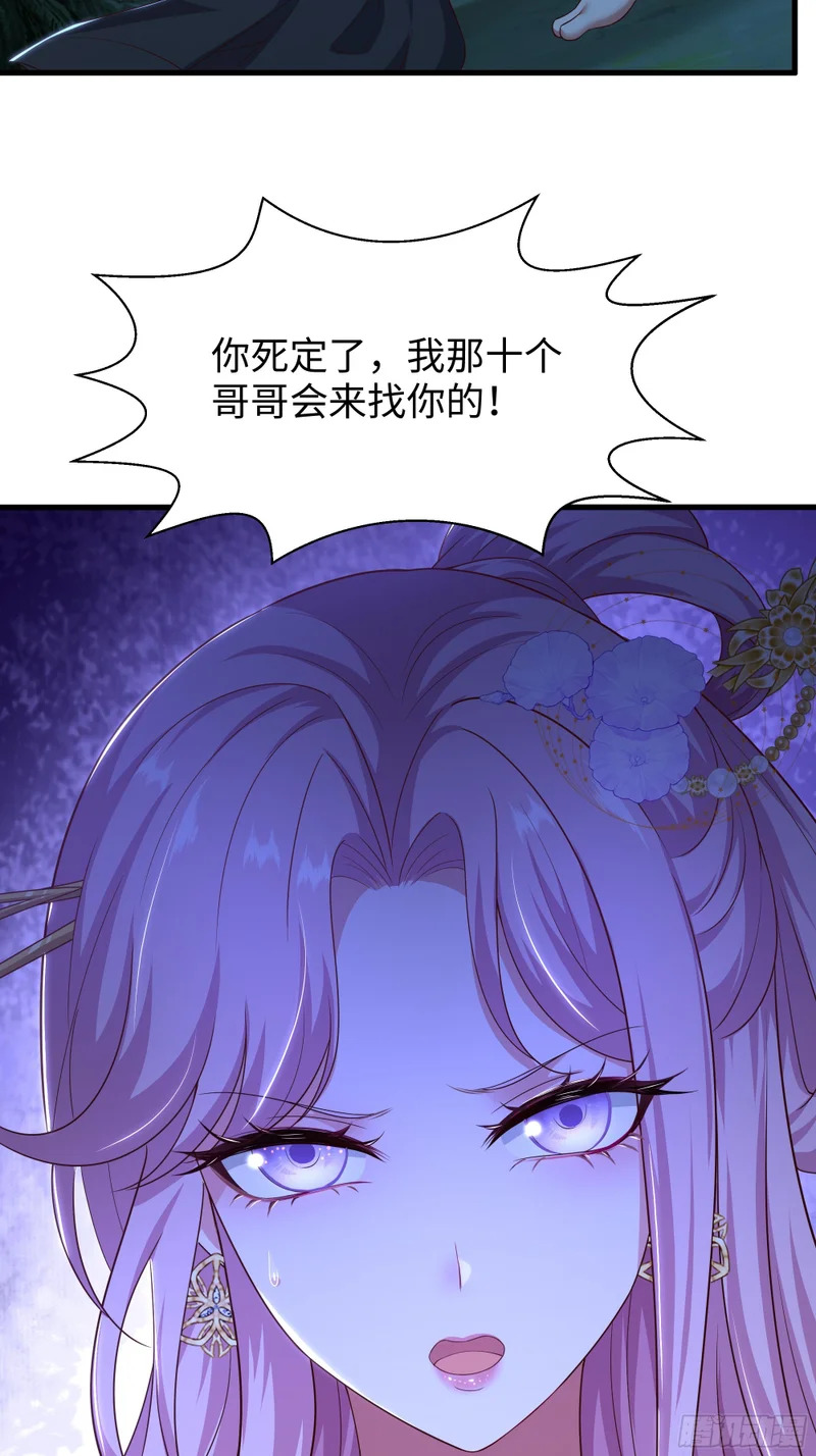 202 帮我吸情毒 第55页
