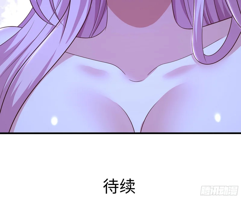 202 帮我吸情毒 第56页
