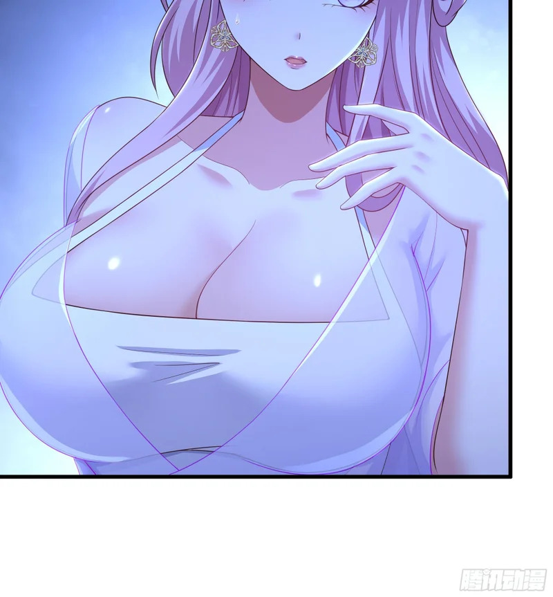 瑶姬？ 第8页