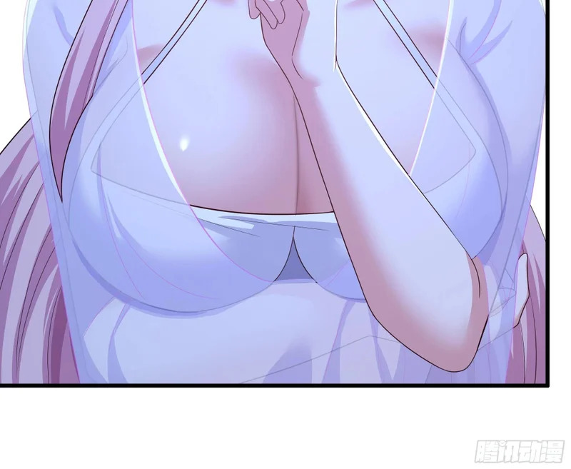 203 瑶姬？ 第23页