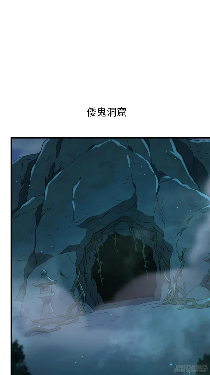 203 瑶姬？ 第39页