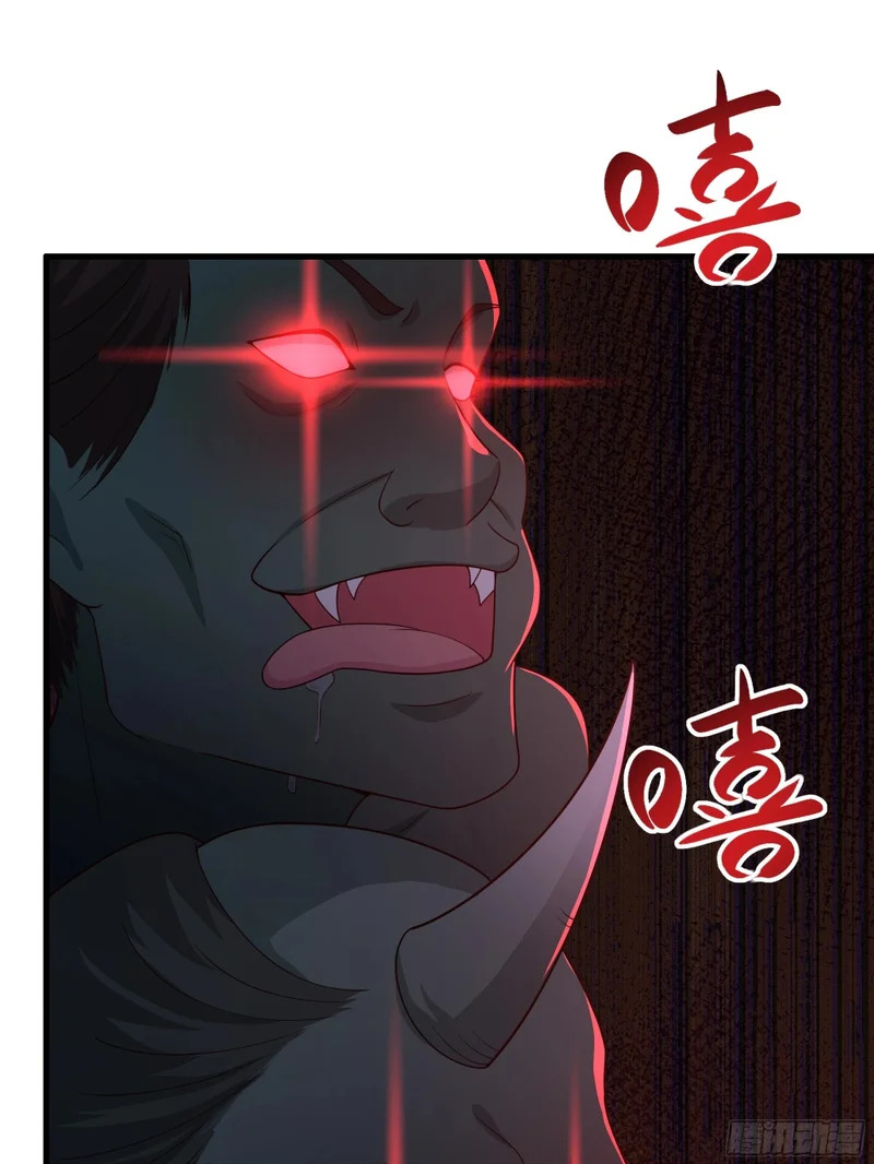 203 瑶姬？ 第50页