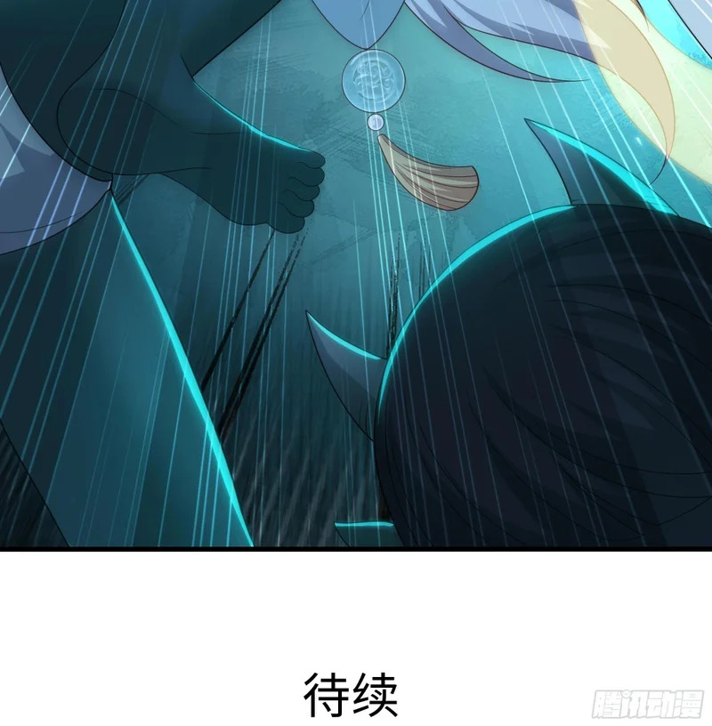 203 瑶姬？ 第57页