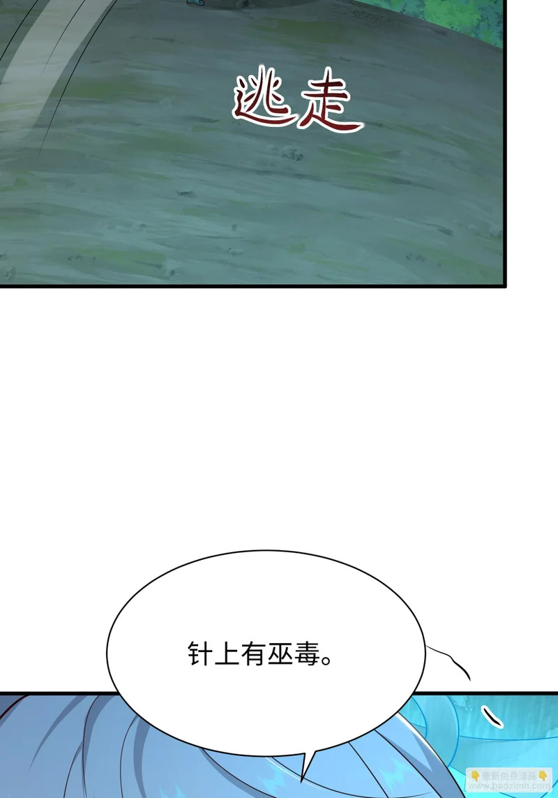 204 你的名字…？ 第22页