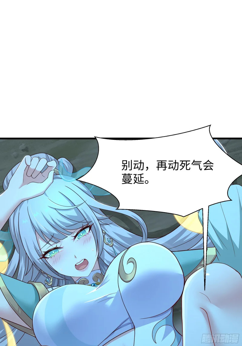 204 你的名字…？ 第25页
