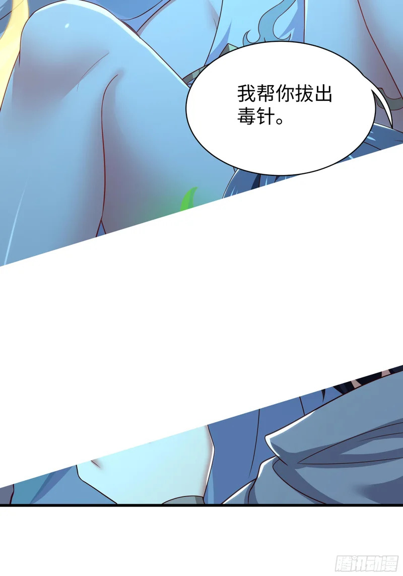 204 你的名字…？ 第26页