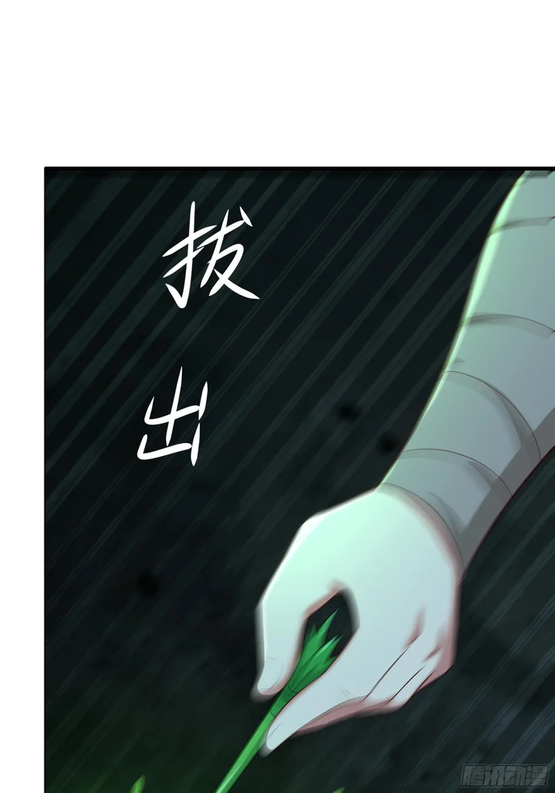 204 你的名字…？ 第27页
