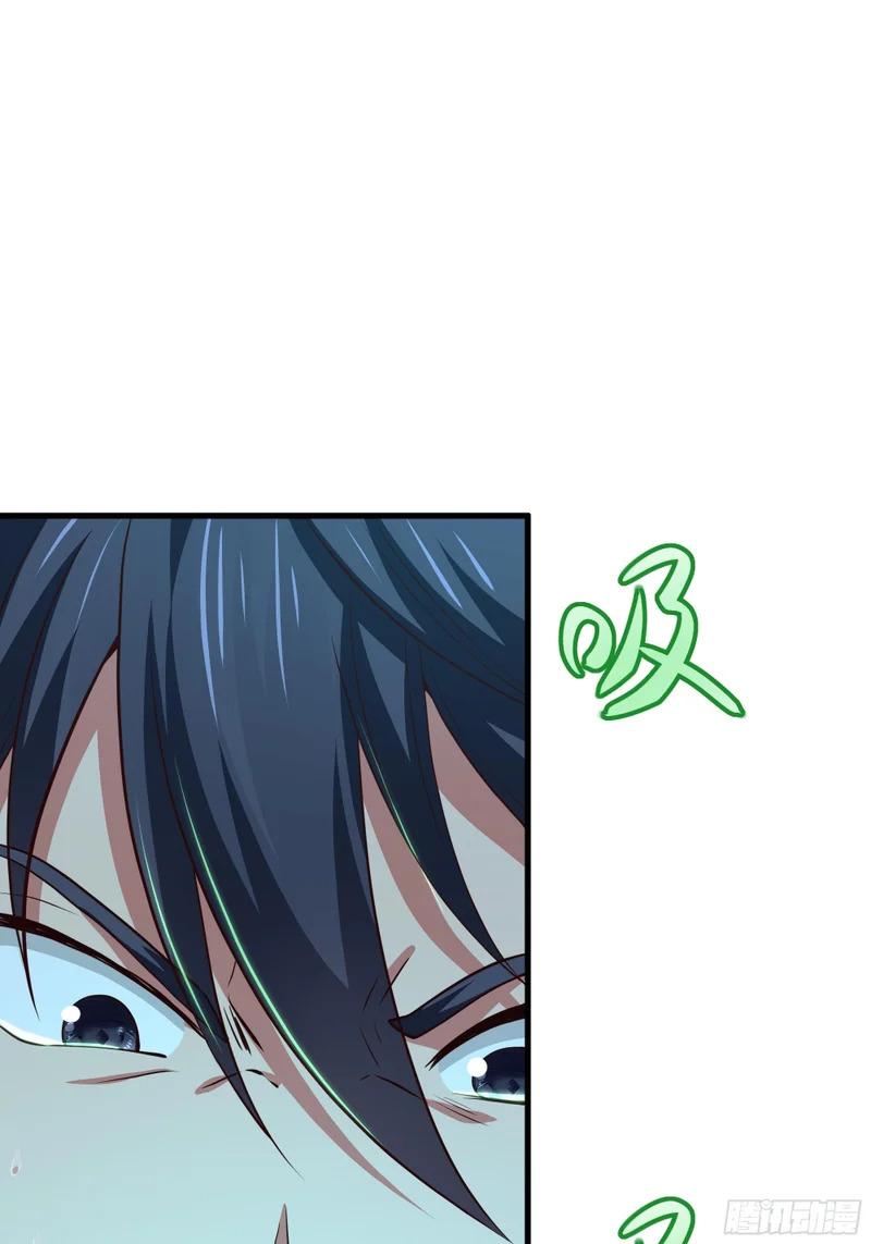 204 你的名字…？ 第34页