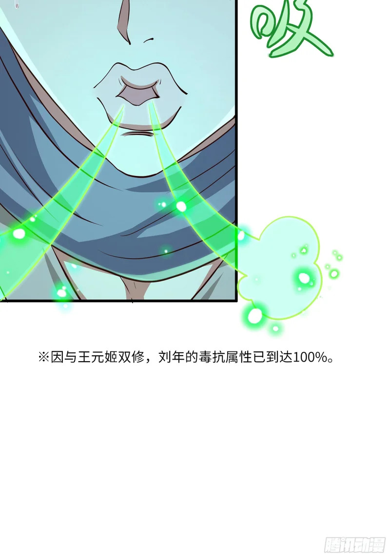 204 你的名字…？ 第35页