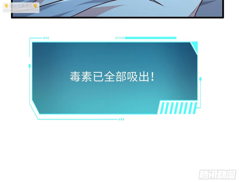 204 你的名字…？ 第45页
