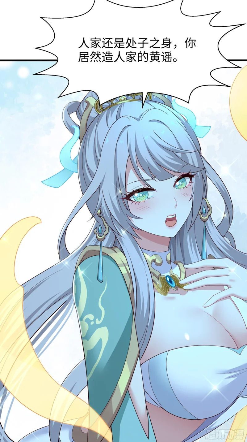 205 进洞 第3页