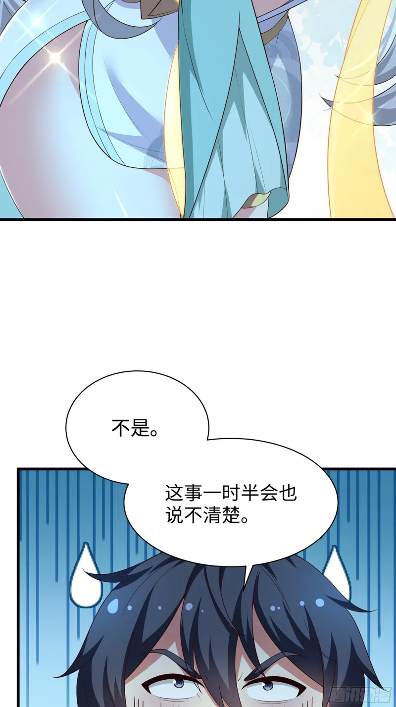 205 进洞 第4页