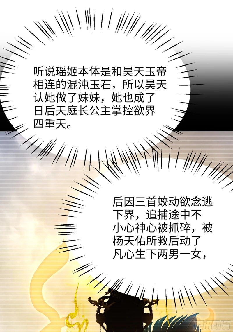 205 进洞 第6页
