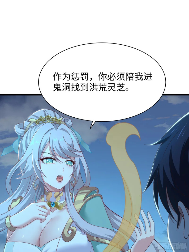 205 进洞 第10页
