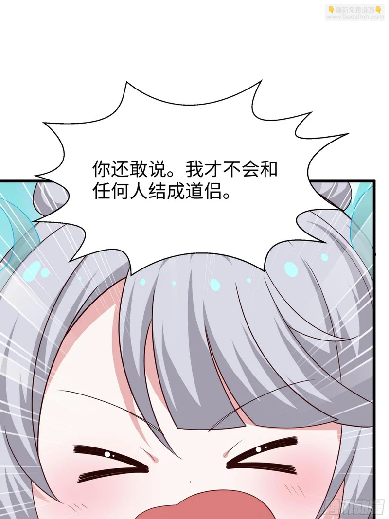 205 进洞 第12页