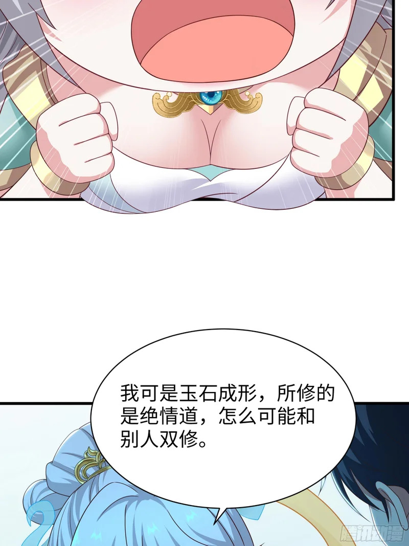 205 进洞 第13页