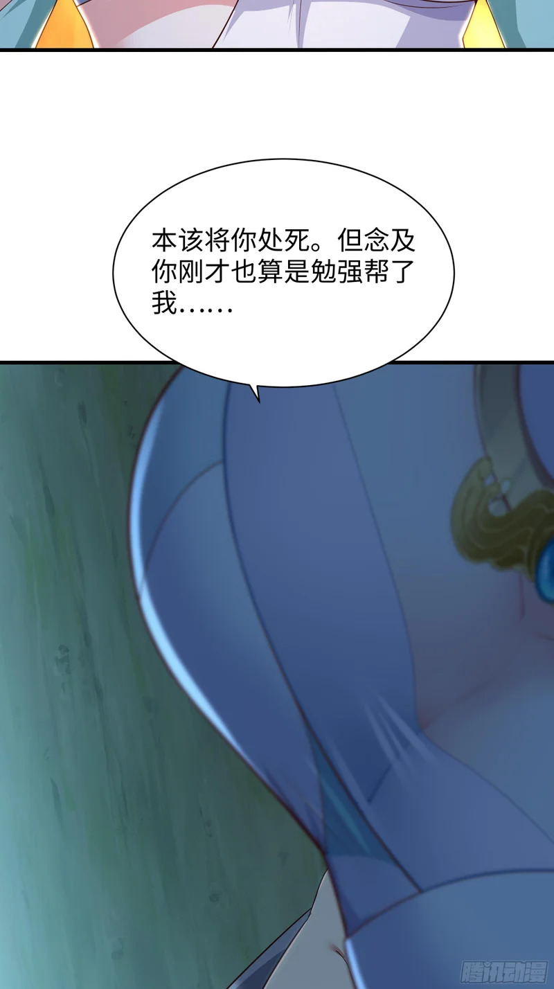205 进洞 第20页