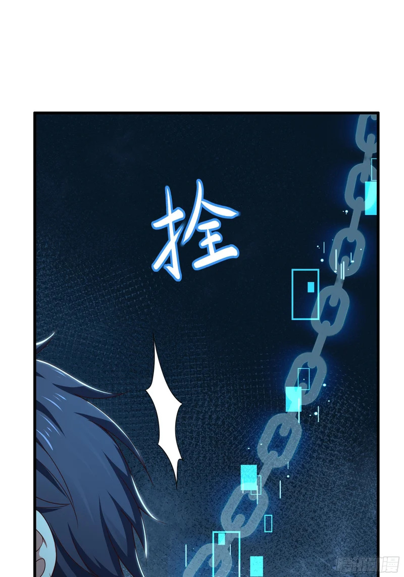 205 进洞 第22页