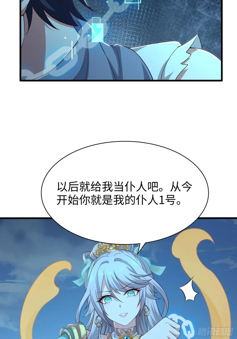 205 进洞 第23页