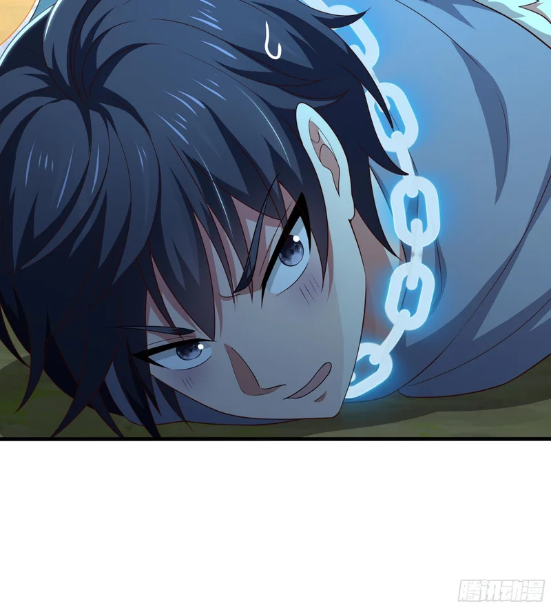 205 进洞 第25页
