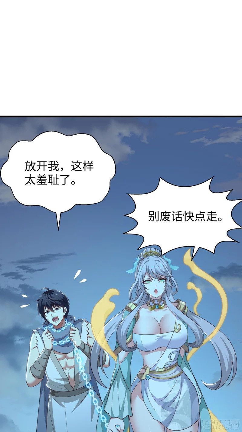 205 进洞 第26页