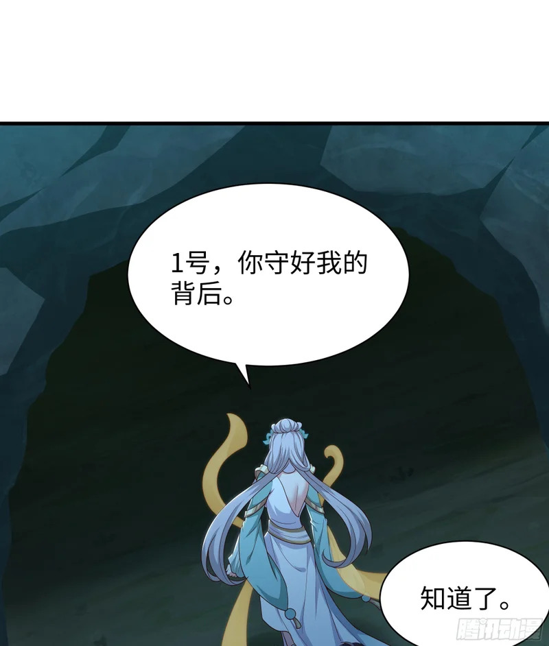 205 进洞 第29页